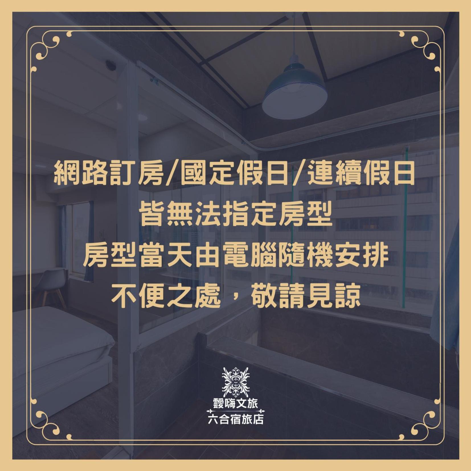 Liu He Su Hotel Kao-siung Exteriér fotografie